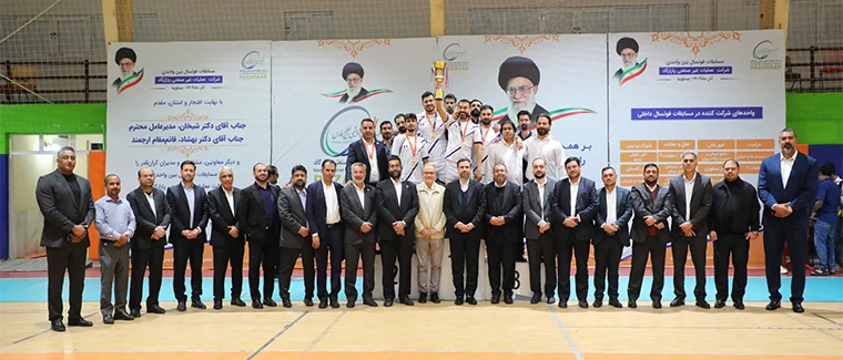 برگزاری مسابقات فوتسال کارکنان پازارگاد با حضور ۳۰۰ ورزشکار